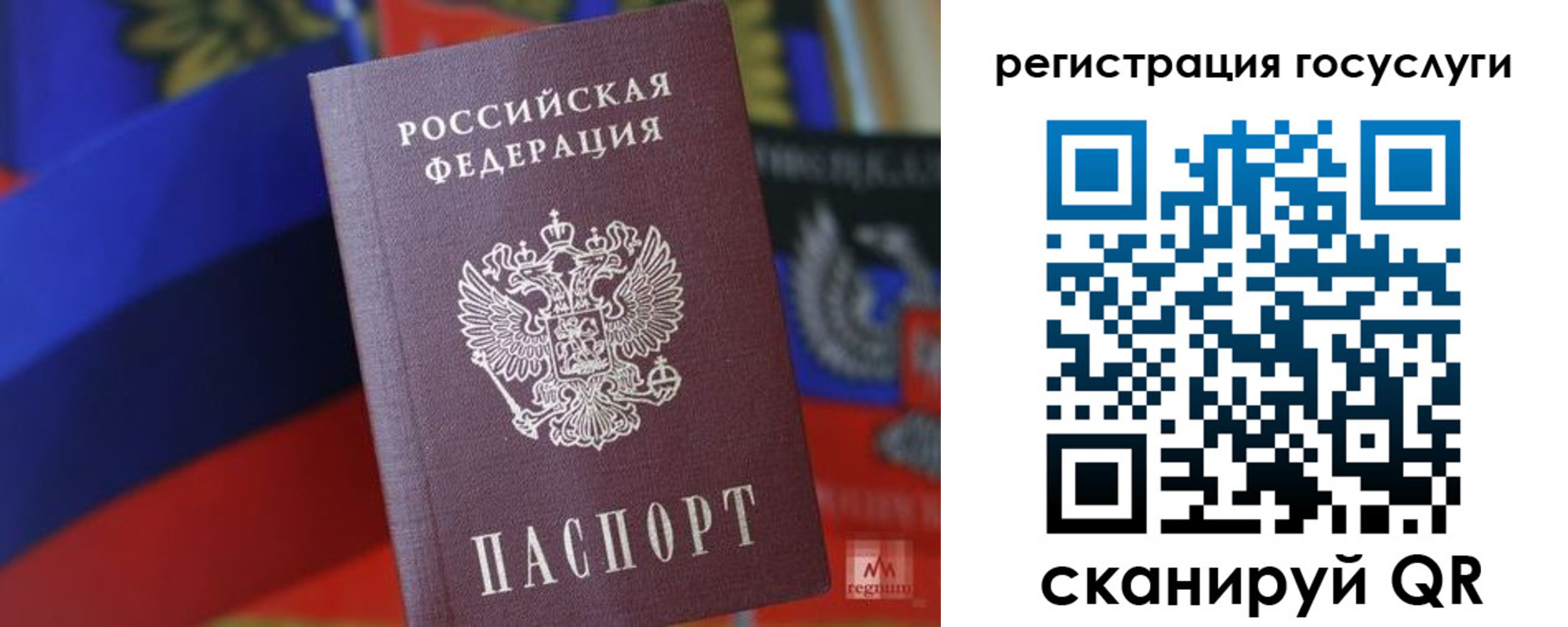 прописка от собственника в Болхове