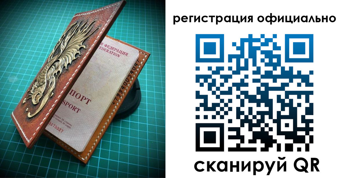 прописка иностранных граждан в Болхове